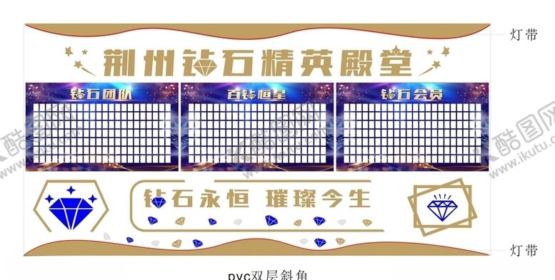 编号：22232006190421103826【酷图网】源文件下载-平安职场