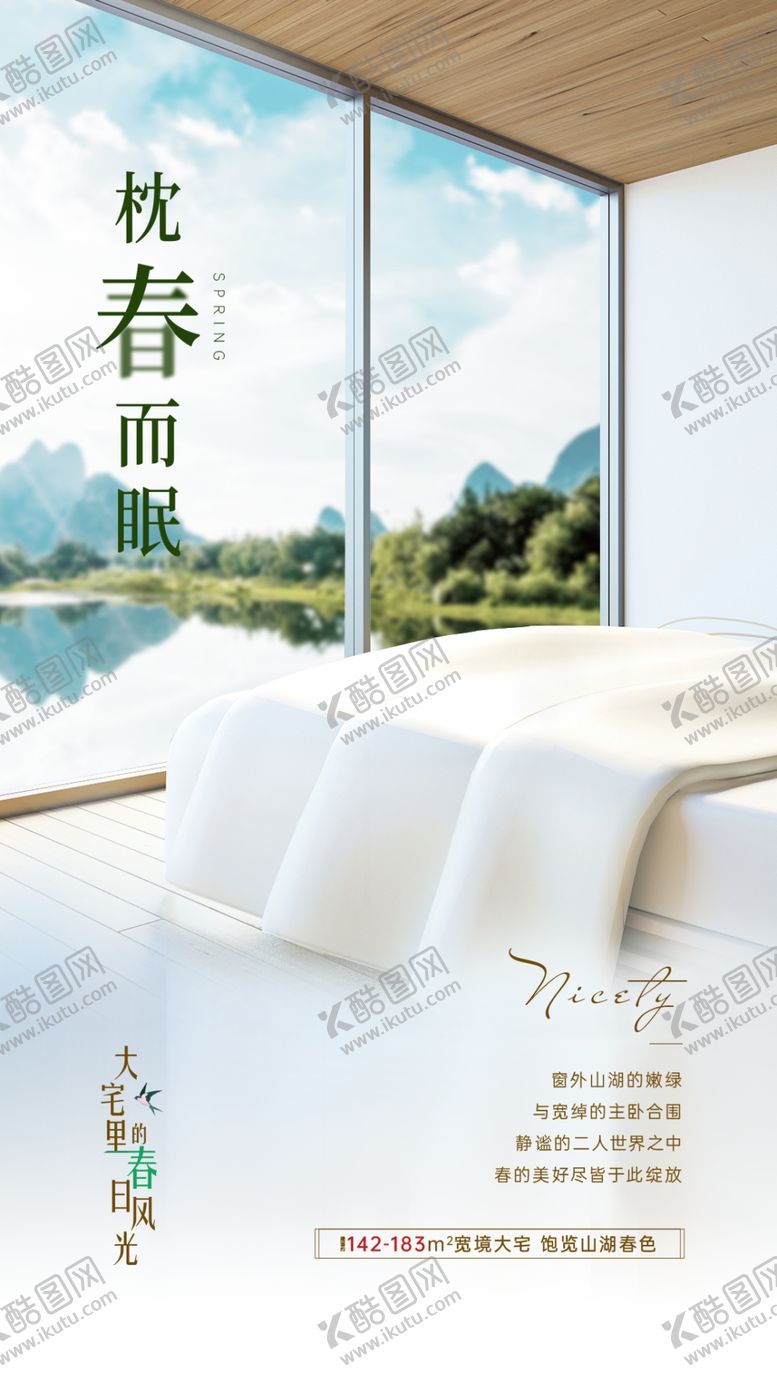 编号：27157107070526037722【酷图网】源文件下载-价值点刷屏