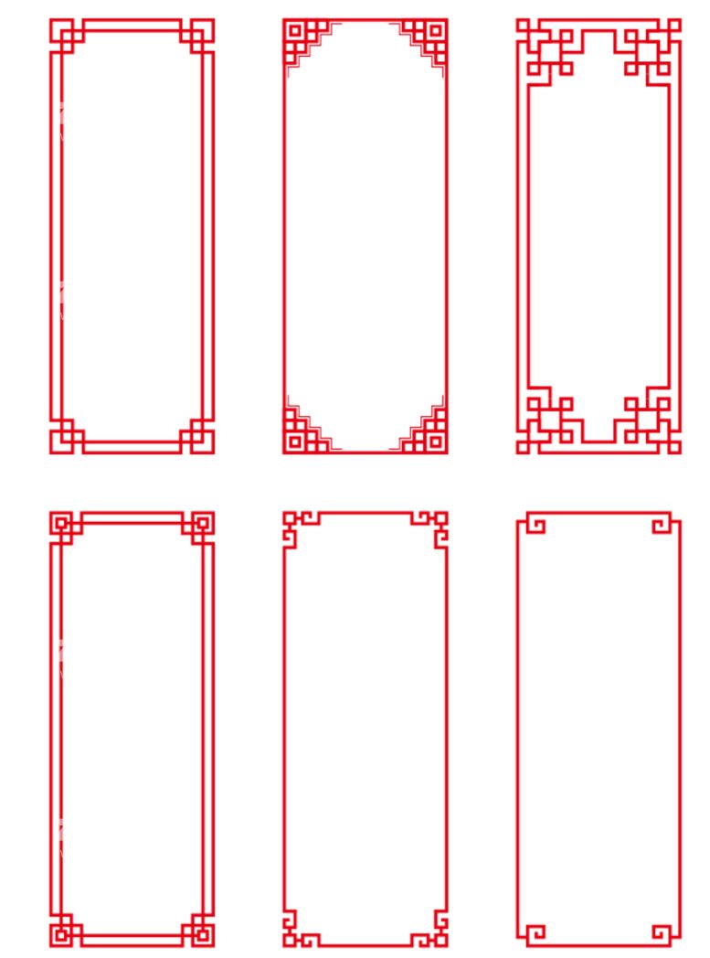 编号：34707612271604166124【酷图网】源文件下载-中国风边框