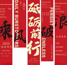 开业竖幅开业挂布开业长幅