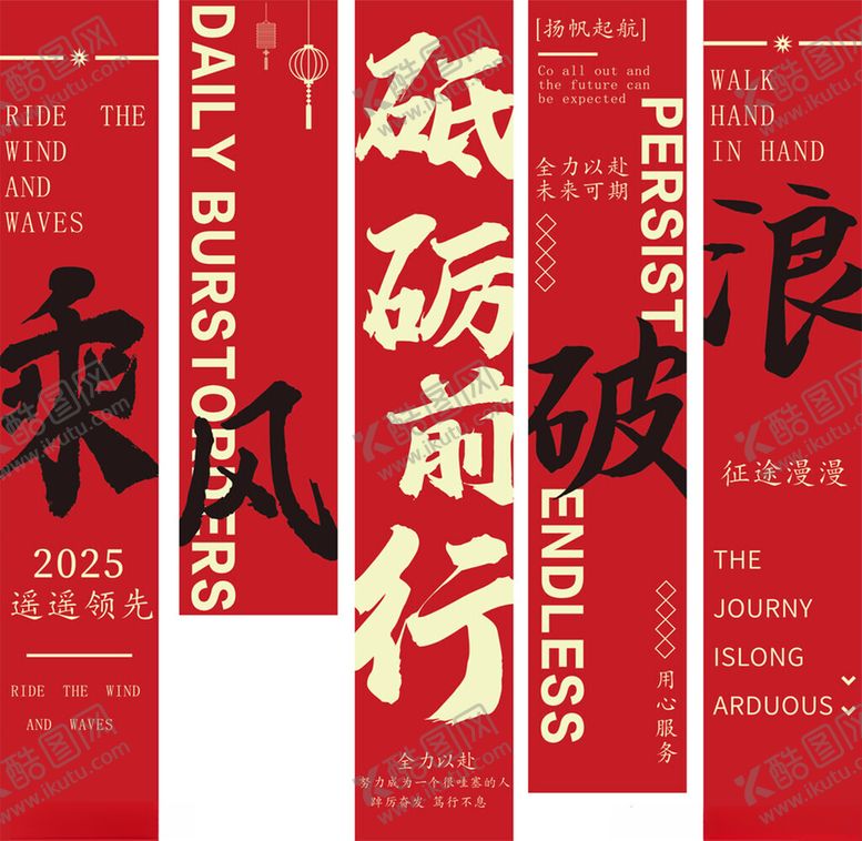 编号：46316209131235049109【酷图网】源文件下载-开业竖幅开业挂布开业长幅