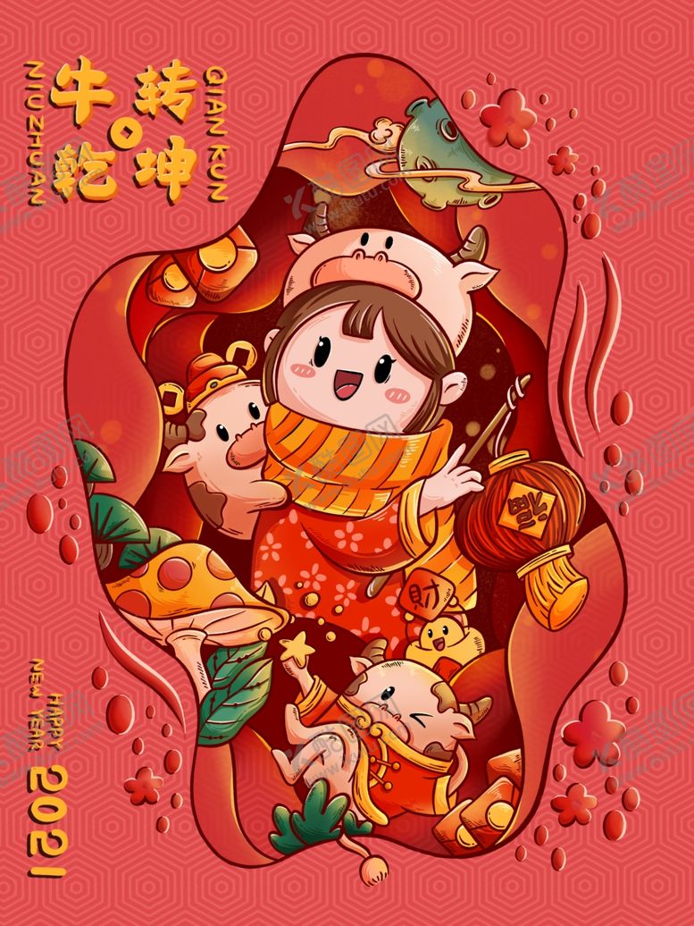 编号：97961407060925006523【酷图网】源文件下载-插画素材