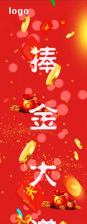 大道金服