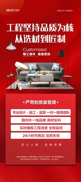 工程建筑展架园林绿化