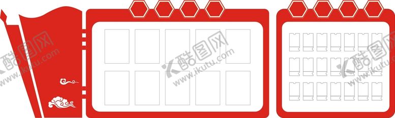 编号：76942510190111556310【酷图网】源文件下载-党建展板