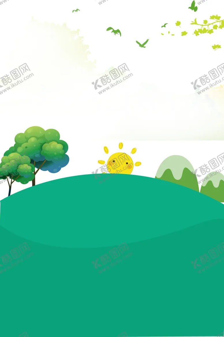 编号：60542501131743347770【酷图网】源文件下载-绿色背景