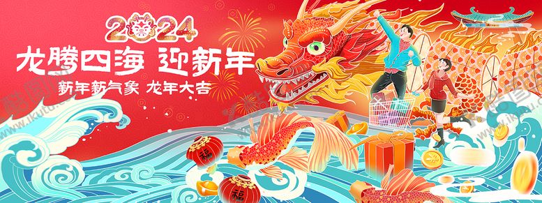 编号：98673111270127036037【酷图网】源文件下载-龙年背景展板