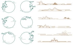 中式装饰元集合