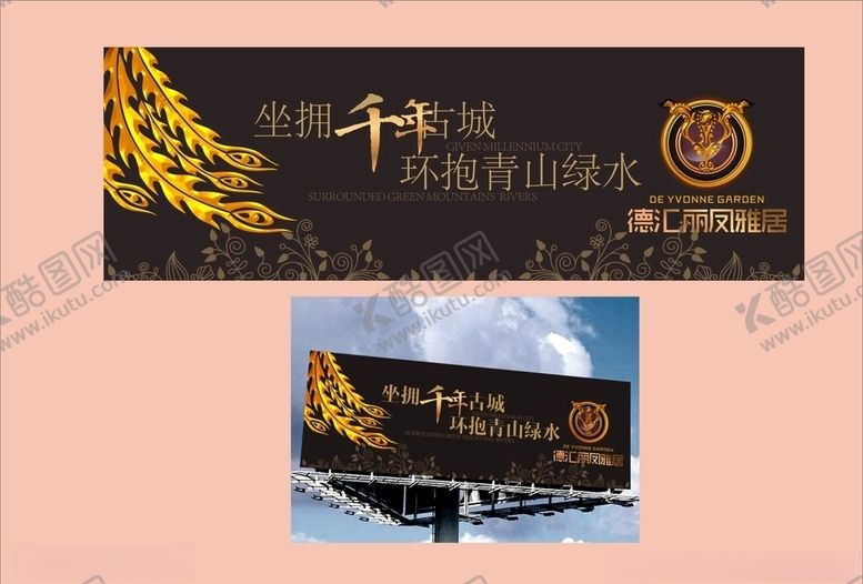 编号：53846707081032288697【酷图网】源文件下载-vi设计