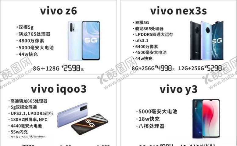 编号：68226910272108251587【酷图网】源文件下载-手机标签牌