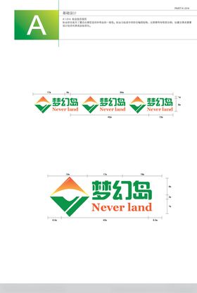 VI模板