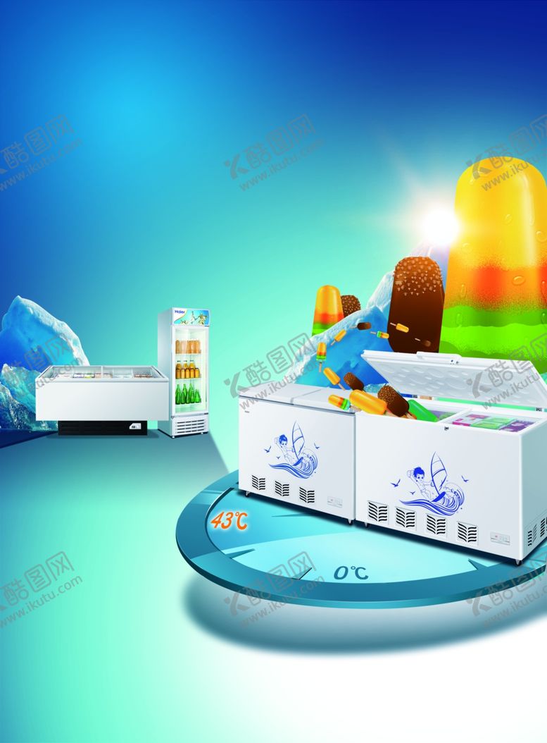 编号：12768209300417511765【酷图网】源文件下载-家电海报