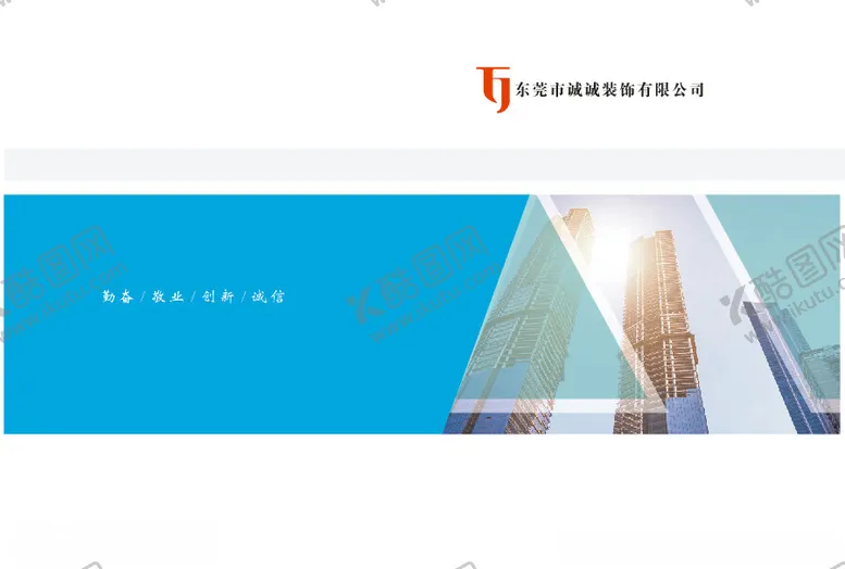 编号：93346002191919183153【酷图网】源文件下载-蓝色封面