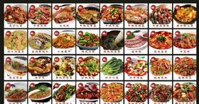 各种菜品图片