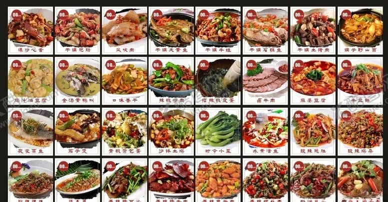 编号：37875906151849373861【酷图网】源文件下载-各种菜品图片