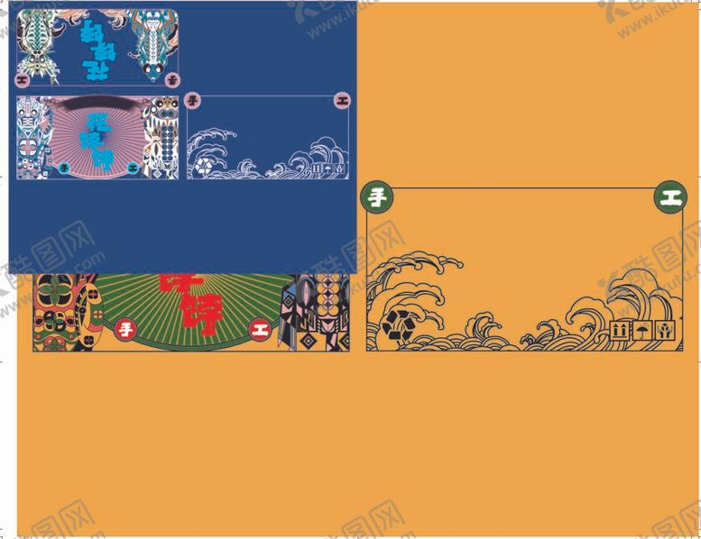 编号：77626012050346094068【酷图网】源文件下载-花饽饽黄色包装