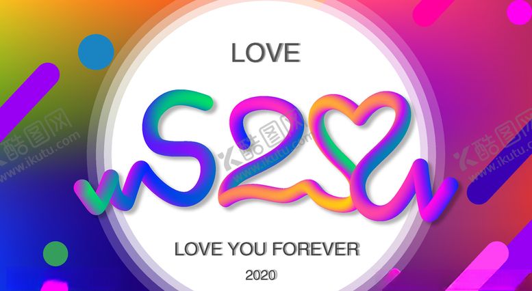 编号：60908309290150024730【酷图网】源文件下载-520图片