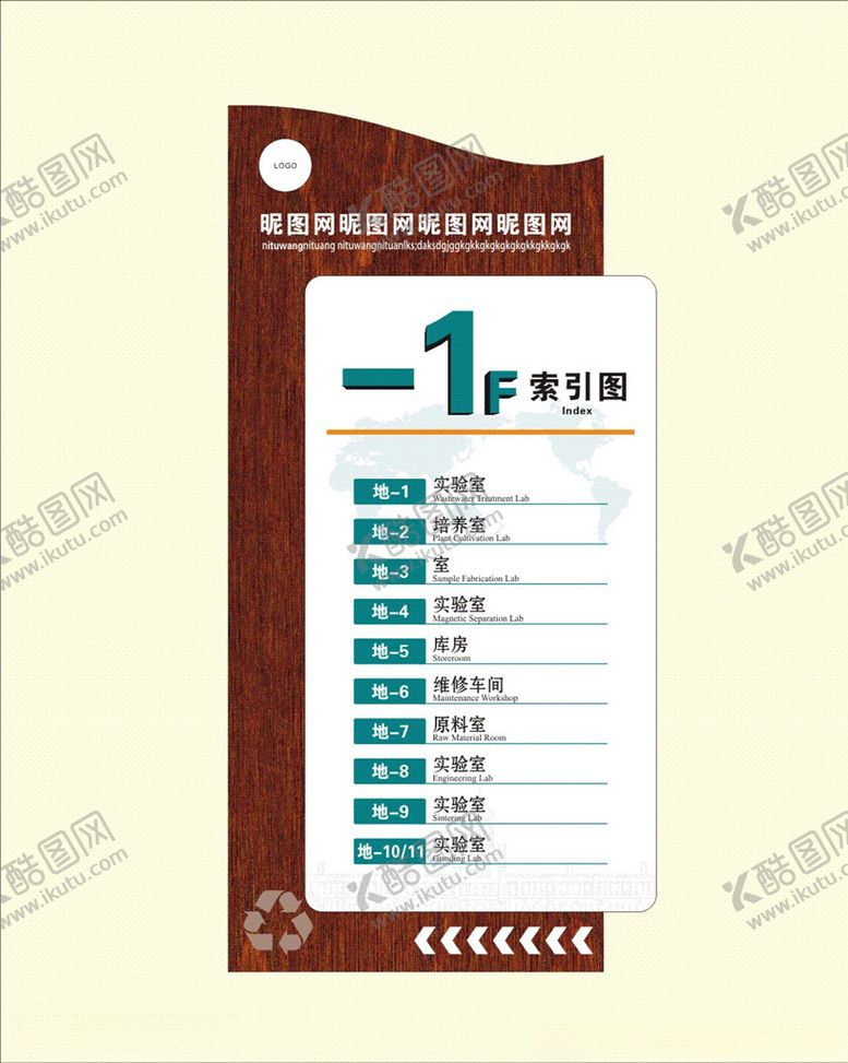 编号：89339404061240268385【酷图网】源文件下载-楼层索引图