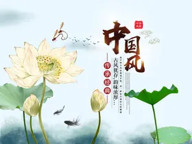 水墨山水禅意画古朴夏天