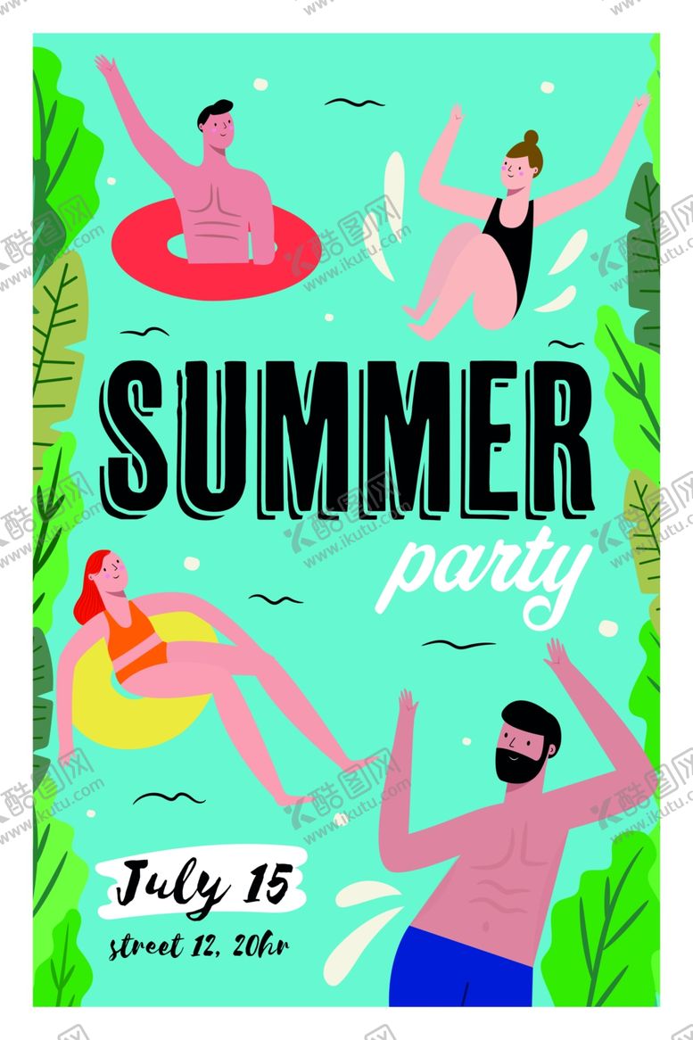 编号：32865509210504094012【酷图网】源文件下载-夏日海报