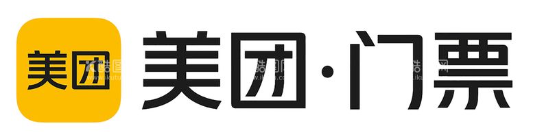 编号：26314709200053535684【酷图网】源文件下载-美团门票