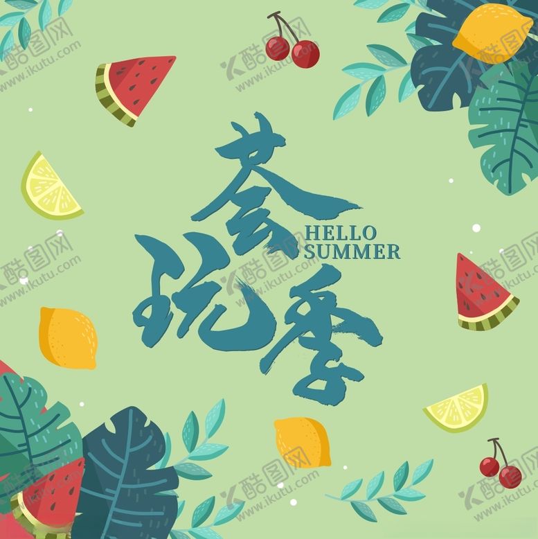 编号：24069103241811018719【酷图网】源文件下载-商业购物中心主视觉