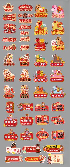 马上有钱手举牌