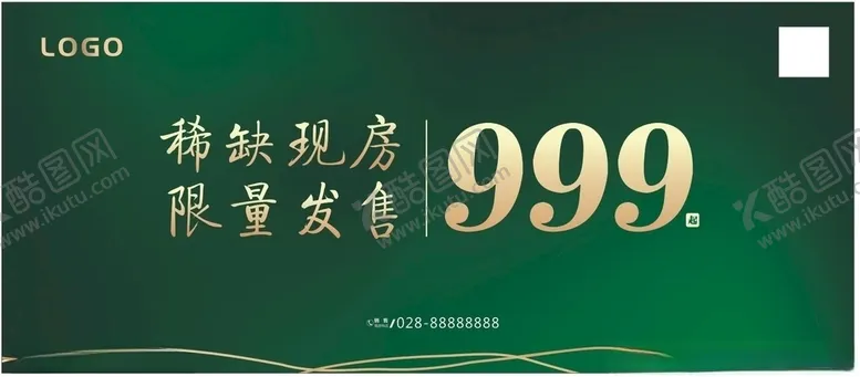 编号：24464206152015511276【酷图网】源文件下载-房地产
