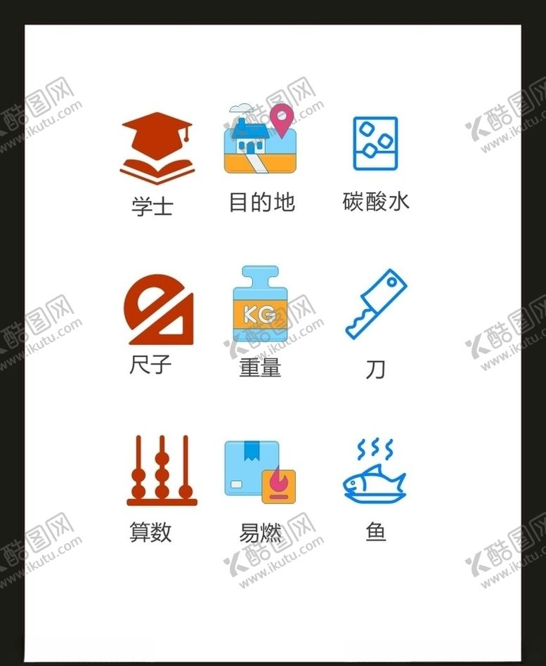 编号：63788705090252482989【酷图网】源文件下载-LOGO标识VI