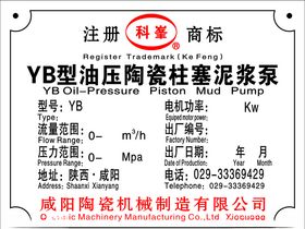 科峯标志铝板腐蚀雕刻