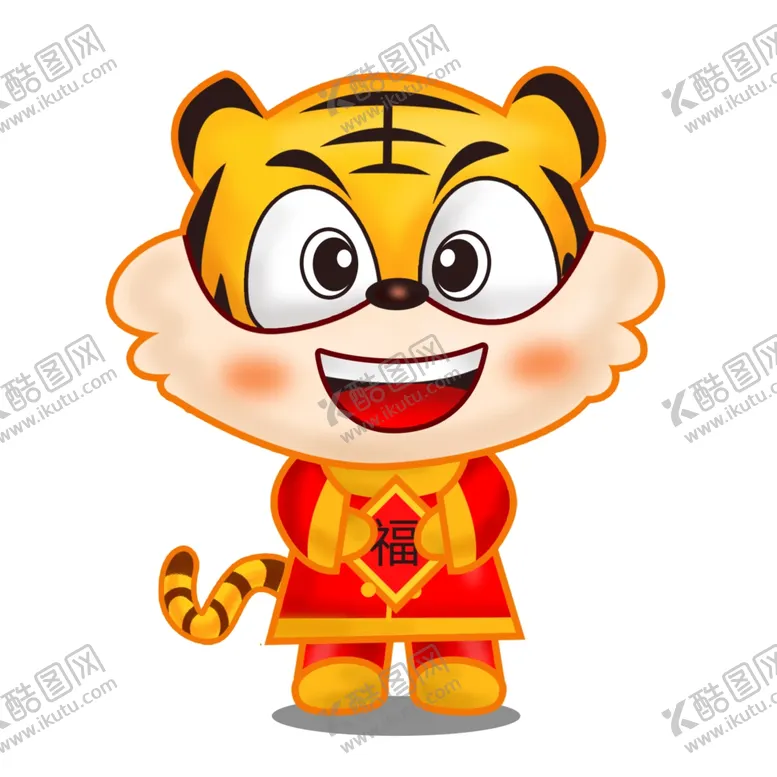 编号：54070002100224111762【酷图网】源文件下载-虎年卡通形象
