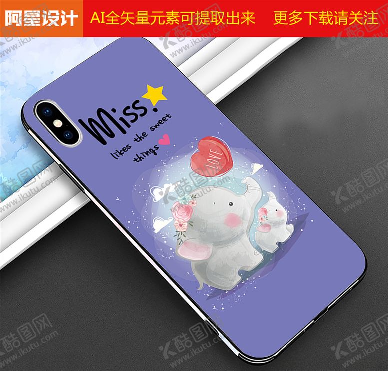 编号：25966610130737414068【酷图网】源文件下载-可爱手机壳