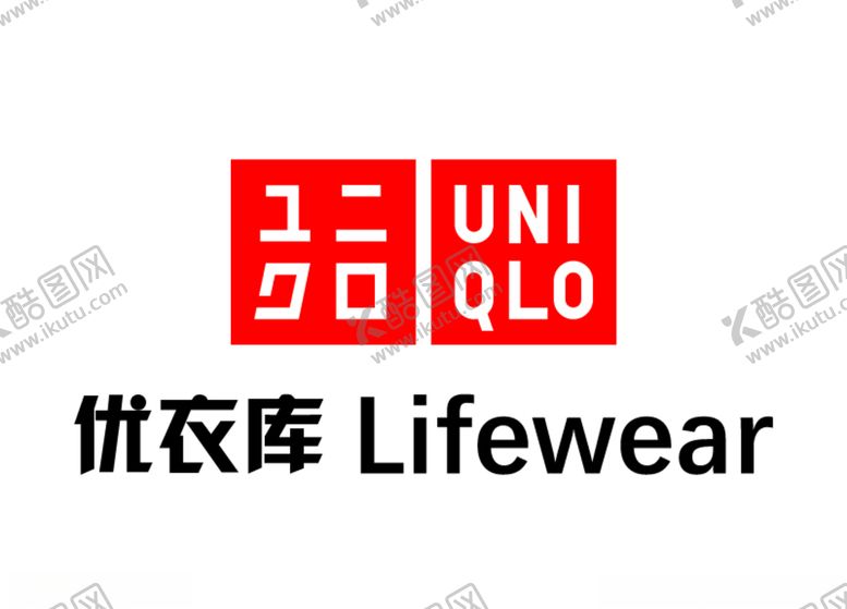 编号：95887710270434503576【酷图网】源文件下载-优衣库UNIQLO标志