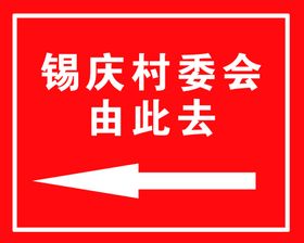 车贴
