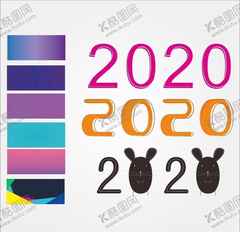 编号：18511110110608157301【酷图网】源文件下载-2020新年字样