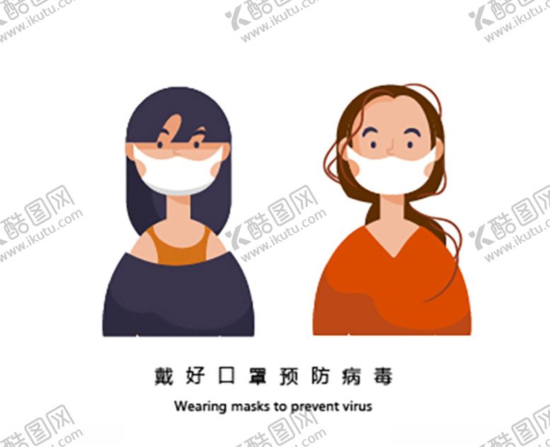 编号：98236209180221347437【酷图网】源文件下载-时髦戴口罩女士
