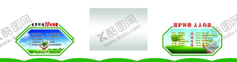 编号：10817807020300542309【酷图网】源文件下载-自然