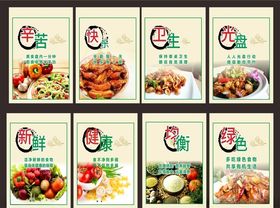 食堂文化