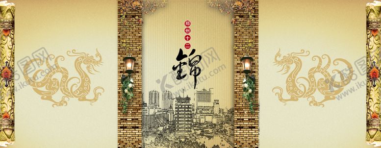 编号：04519309290814280496【酷图网】源文件下载-中国风水墨元素背景