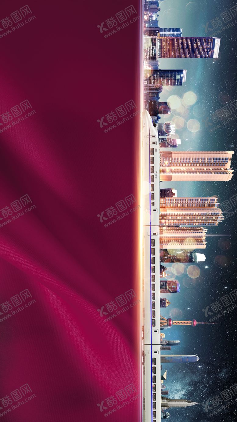 编号：50714909250742332262【酷图网】源文件下载-高铁地铁城市大盘