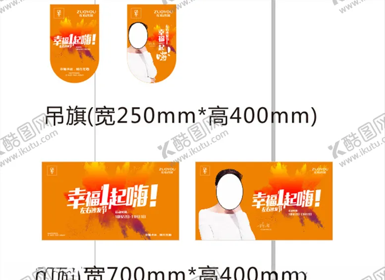 编号：34926206300916216551【酷图网】源文件下载-左右沙发