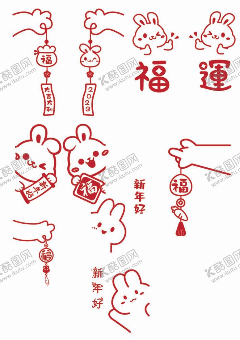 编号：33507612052211299569【酷图网】源文件下载-兔年窗贴