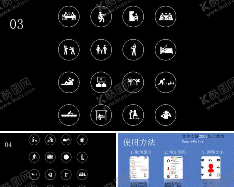 编号：75248207040202142737【酷图网】源文件下载-生活