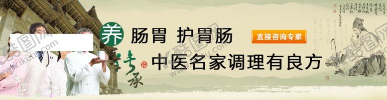 编号：28574605061336171851【酷图网】源文件下载-养生健康海报