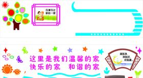 宿舍文化图