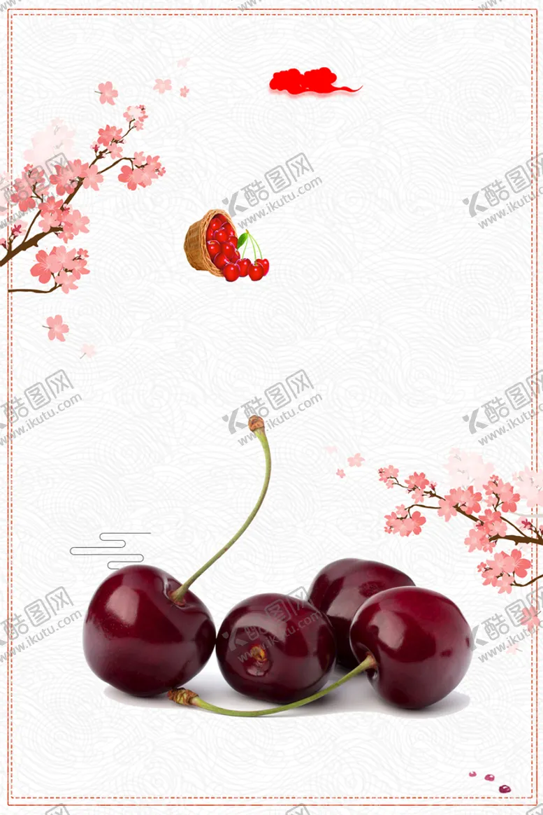 编号：46921710260916226809【酷图网】源文件下载- 车厘子背景