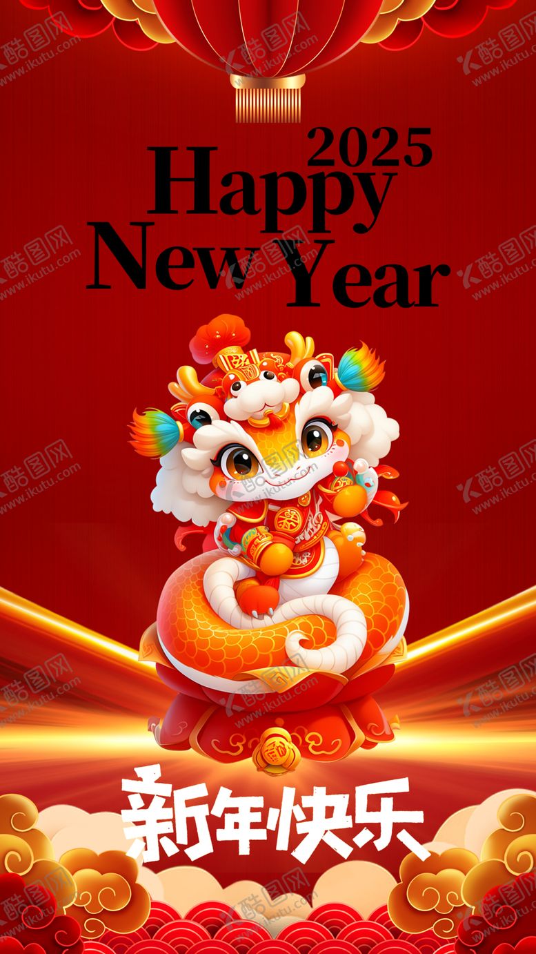 编号：99790802262339223578【酷图网】源文件下载-蛇年海报