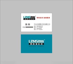 朗斯卫浴名片