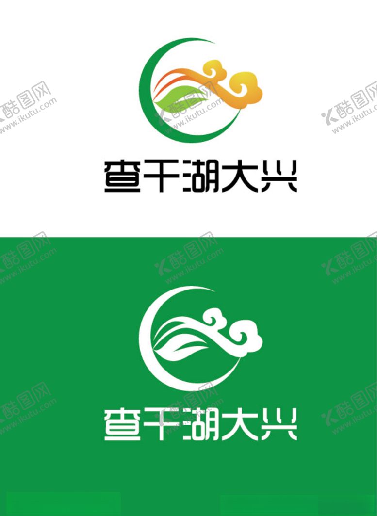 编号：14210806251353038611【酷图网】源文件下载-农产品标识设计