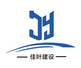 编号：36549109251854559453【酷图网】源文件下载-佳叶建设